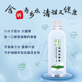 ���lҼ̖360ml*24ƿ������ɽȪˮ