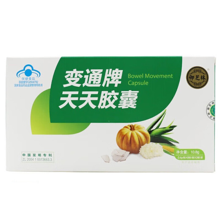 [ソースコード] Yuzhilin Biaomai ブランド デイリー カプセル 9 カプセル 18 カプセル 27 カプセル 60 カプセル 120 カプセル 在庫あり|undefined