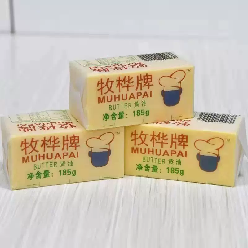 黄油奶油烘焙家用牛排爆米花食用涂抹面包黄油原料麦淇淋烘焙专用