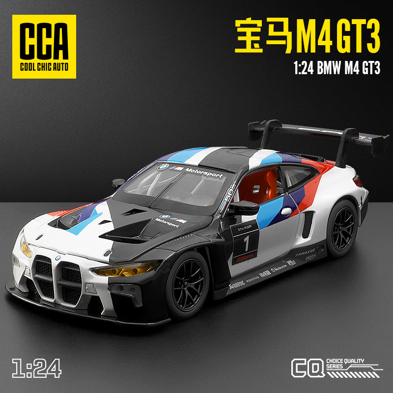 彩珀合金汽车模型1:24宝马M4 GT3拉力赛车儿童玩具声光三开门