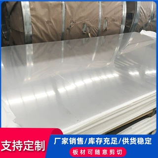 供应2205双相不锈钢板 宝钢S32205双相钢板 高强度不锈钢厚板