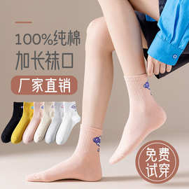 袜子女纯棉中筒袜秋冬纯色女士长袜批发5A抗菌防臭全棉长筒袜女