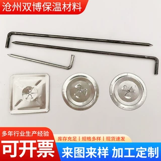 定制电厂钩钉锅炉设备保温抓钉配套镀锌自锁压板长度可选Q235材质