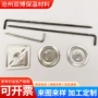 保温自锁定制q235压板