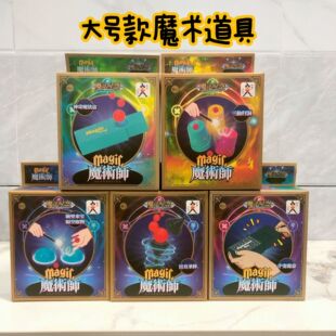 ��ͯ׃ħ�g��̖����ǧ׃ħ������ħ�������ɚw���C���e�ֶYƷ���l