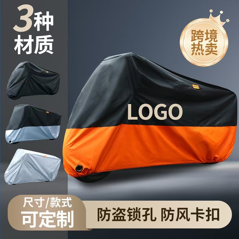Oxford Cloth Rain Cover Car Cover Full Cover Motorcycle Rain Cover Battery Car Windshield Sun Protection Cover Car Cover