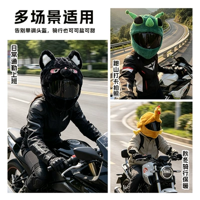 plush helmet cover, funny and – Motosiklet dəbilqələri