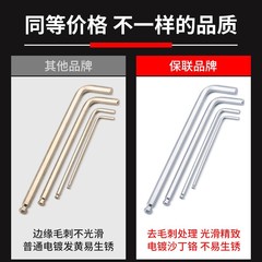 Hex wrench set single piece hex screwdriver set single piece hex wrench ball head hex wrench tool