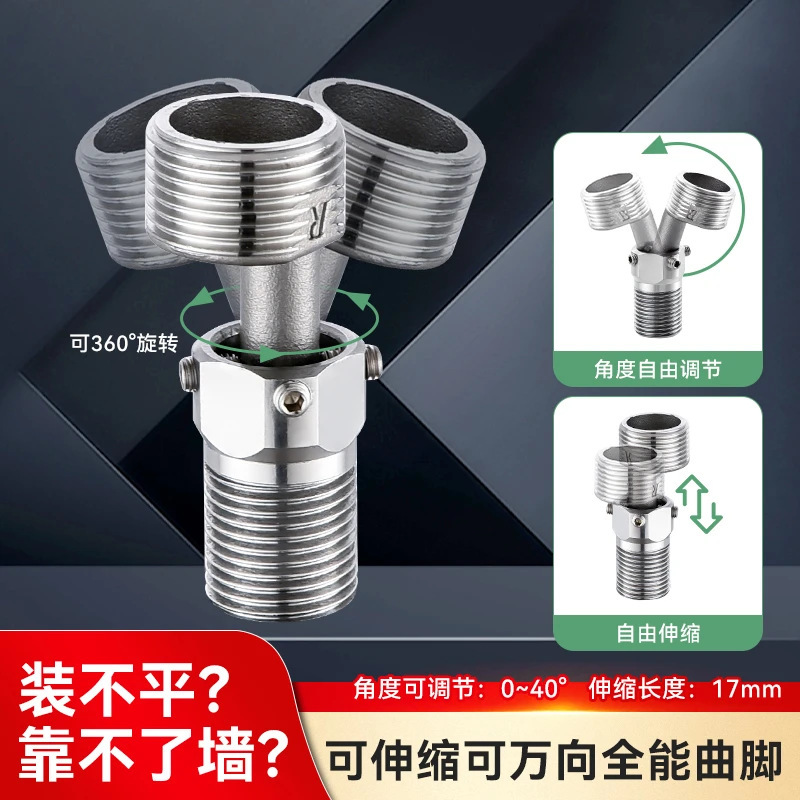 Universal Angle Connector Telescopic Flexible Screw Adapter Variable Diameter Bendable Shower Faucet Hose Universal Angle Connector Telescopic Flexible Screw Adapter Variable Diameter Bendable Shower Faucet Hose