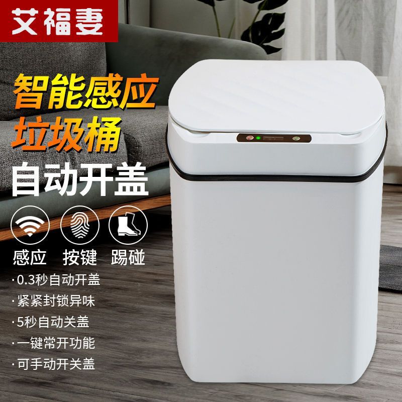 スマートゴミ箱家庭用感応全自動手動可能リビングルームキッチントイレ大型防水カバー付き|undefined