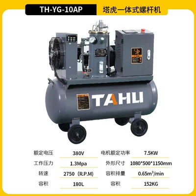 Hava kompressorları – Frequency, Low Noise - 75kw-13kg-380v-frequency-conversion-special-for-auto-repair-plant