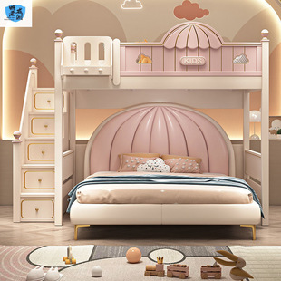 Princess-Style Staggered Bunk Bed Double-Height Bunk Bed Pink Two-Story Children's Bed Double Bed Misaligned Type