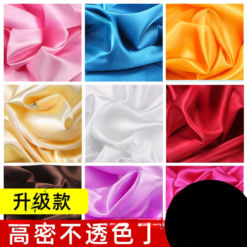 绸缎布料面料缎面色丁绸子礼盒内衬里布丝绸布红布布头红绸布直销