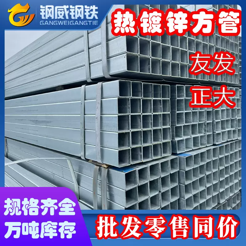 高镀锌锌层热镀锌方管80微米/长度可定制4-12米镀锌铁方管60*120