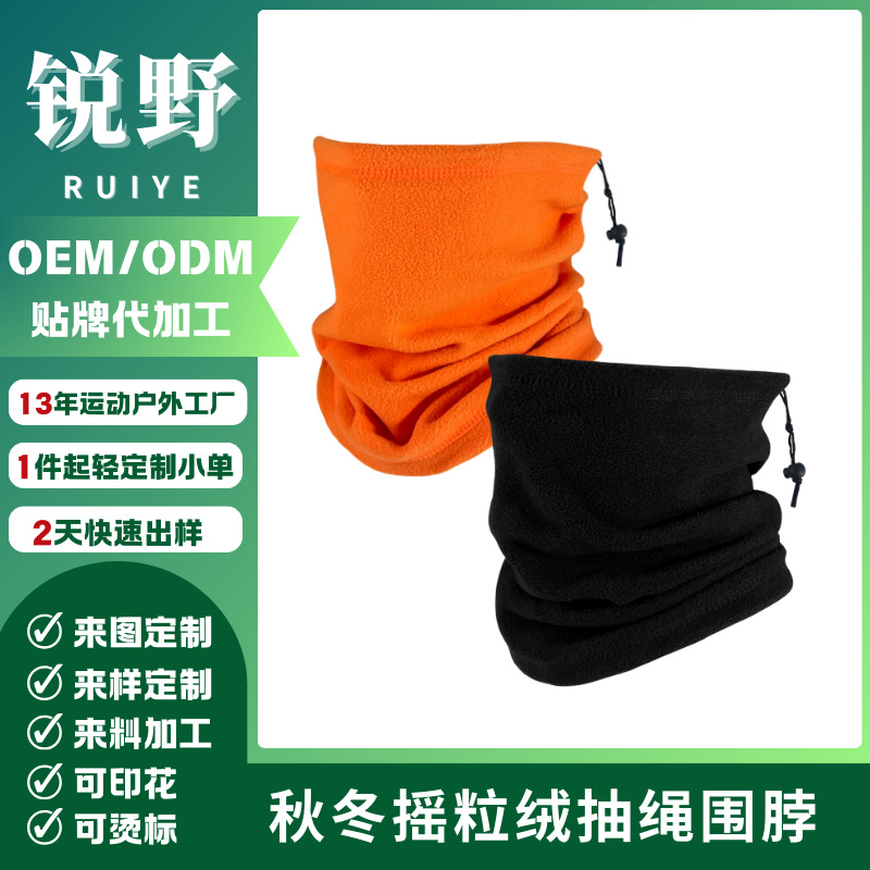 Cross-Border Autumn and Winter Warm Neck Scarf, Outdoor Cycling Sports Windproof Neck Protector, Polar Fleece Cold-Proof Ski Mask