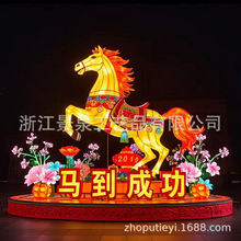 2026马年大型节日花灯天马送福福随马至马造型喜庆花灯户外灯笼