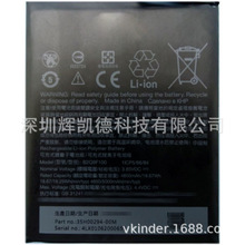 �m��� HTC Desire 20pro/F233/U20 �֙C늳� B2Q9F100 ȫ�� 늰�