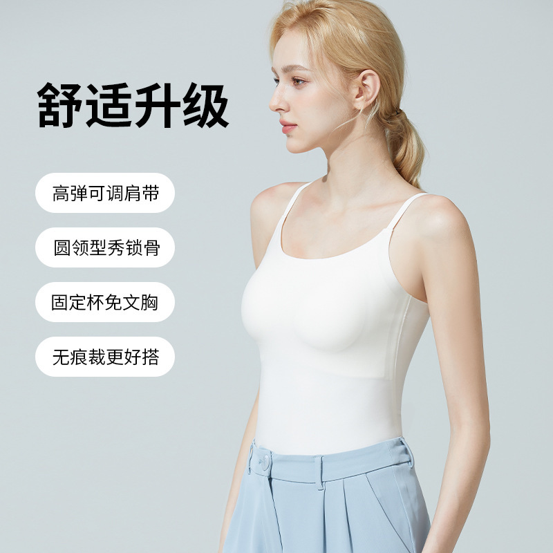 美しい背中、細いショルダーストラップ、ワンピース女性用スリングブラ、外でも着用可能、固定カップ、胸をカバーする薄い胸パッド、シームレスベスト|undefined