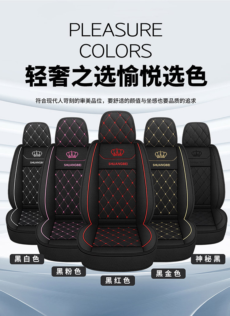 2024 Cross-Border Leather Amazon Foreign Trade Full Leather Diamond-Shaped Car Seat Cushion Four-Season Cushion Five-Seater Full-Cover Seat Cover Seat Cushion