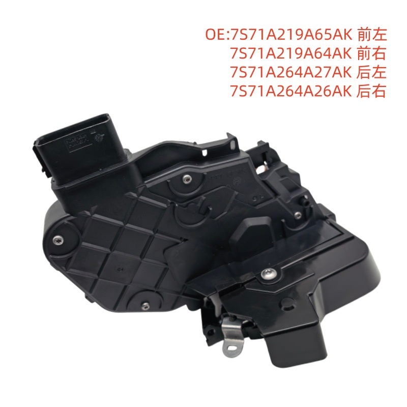 7M2AR21812CD 7S71A219A64AG is suitable for the low-end version of the front door lock mechanism central control lock for the cross-border e-commerce market