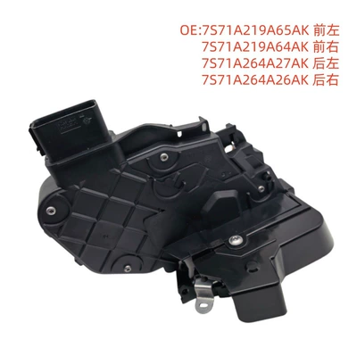7M2AR21812CD 7S71A219A64AG is suitable for the low-end version of the front door lock mechanism central control lock for the cross-border e-commerce market (Central locking)