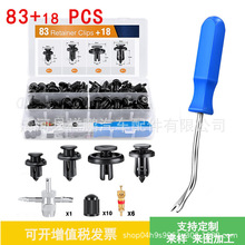 101pcs��װ���۱��ոܷ�����̶����������������׼������ĵ�