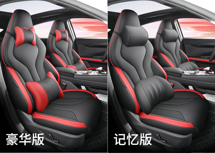 2024 Changan univ Seat Cover Special Full Surrounding Car Seat Cover 23 All Seasons Universal Car Cover Cushion Cover