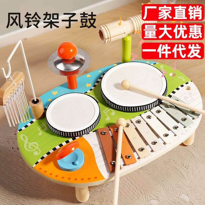 CPC/CE восемь звуковых коробок для ручного пианино Музыка Просвещение раннего образования колокольчик с решеткой барабан игрушка детский многофункциональный музыкальный инструмент 3