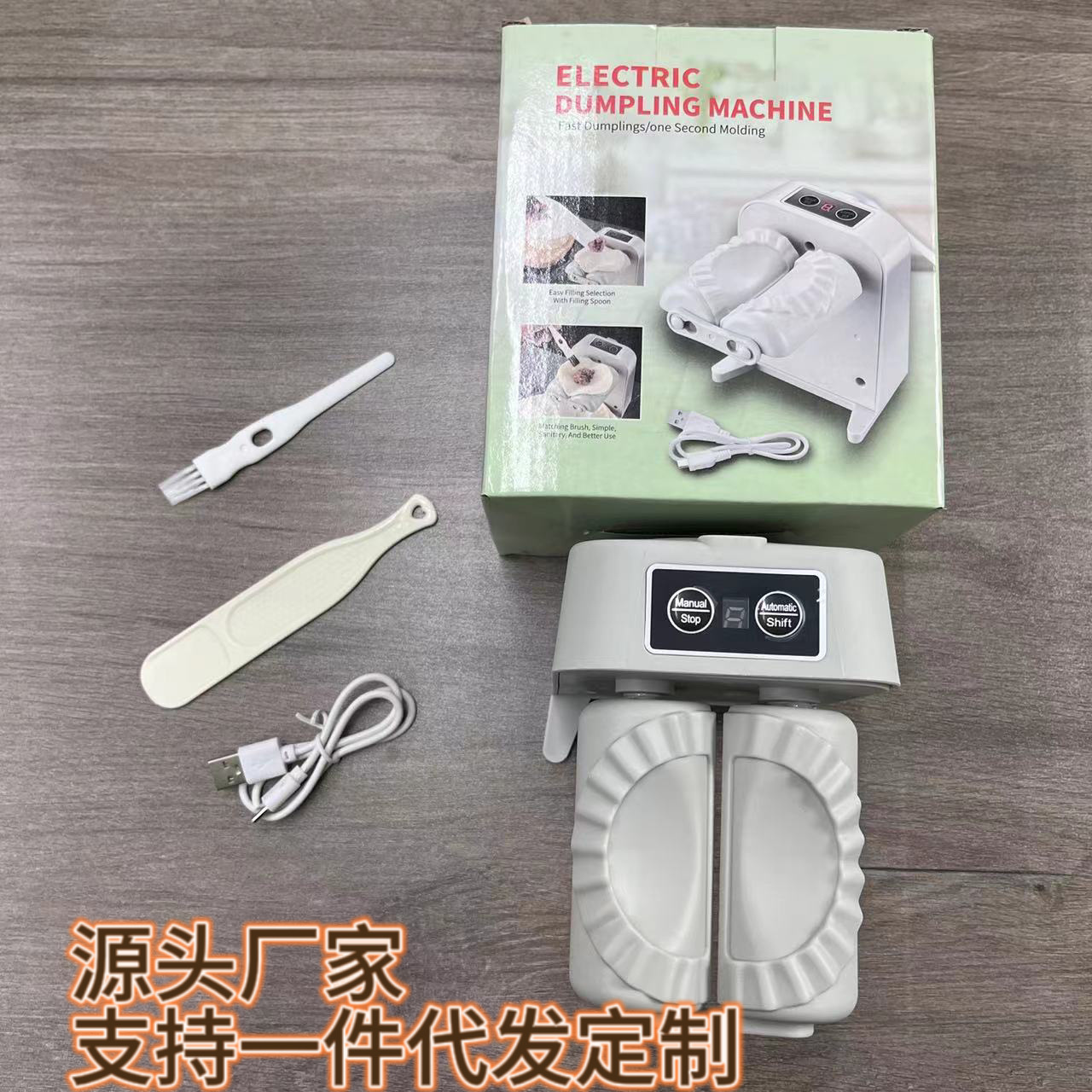 Fabricante de dumpling eléctrico hogar automático pequeño dumpling prensado máquina dumpling molde cocina dumpling perezoso hacer artefacto