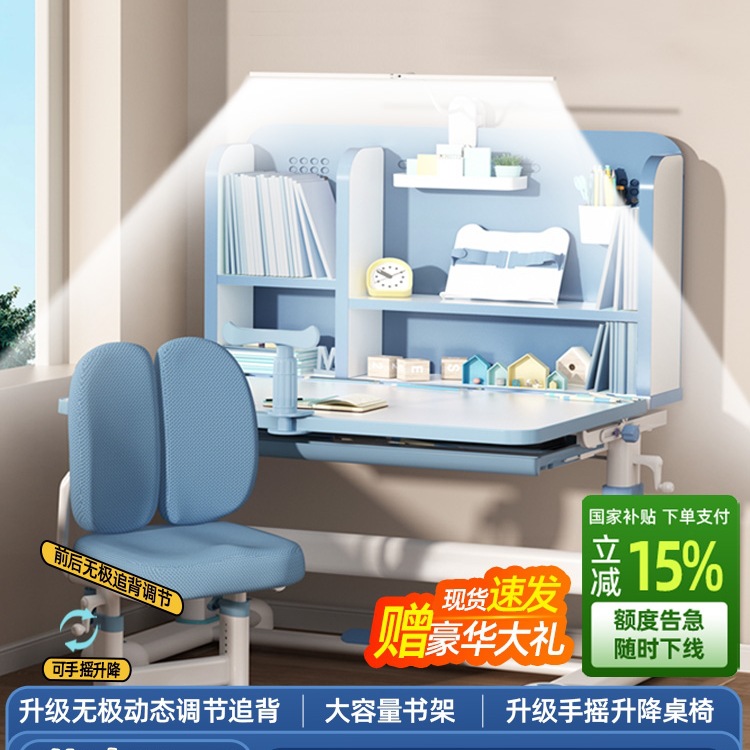 Free Shipping Kidsren's Study Table 2025 New Desk Primary School Students Home Homework Writing Desk and Chair Combination Set Available