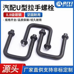 ��������U�����֎��|U��������˨����������ИI