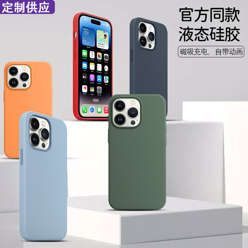 Liquid Silicone Magnetic Suction Apple 15Promax Mobile Phone Case Animation Pop-up Window iPhone15 Anti-drop Skin Protective Case