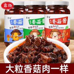 Lu Yang Mushroom Sauce 200g Original Spicy Cumin Flavor Side Dish Noodle Sauce Sandwich Sauce Whole Box Wholesale and Delivery