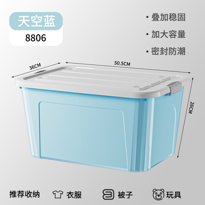 스카이 블루 (자이언트)