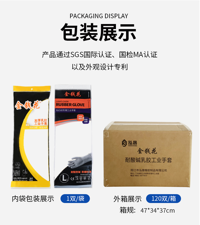 详情页_08.jpg