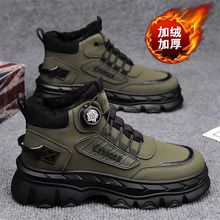 2025冬季新款男靴高帮冬季加绒棉鞋休闲复古户外登山马丁男士棉靴