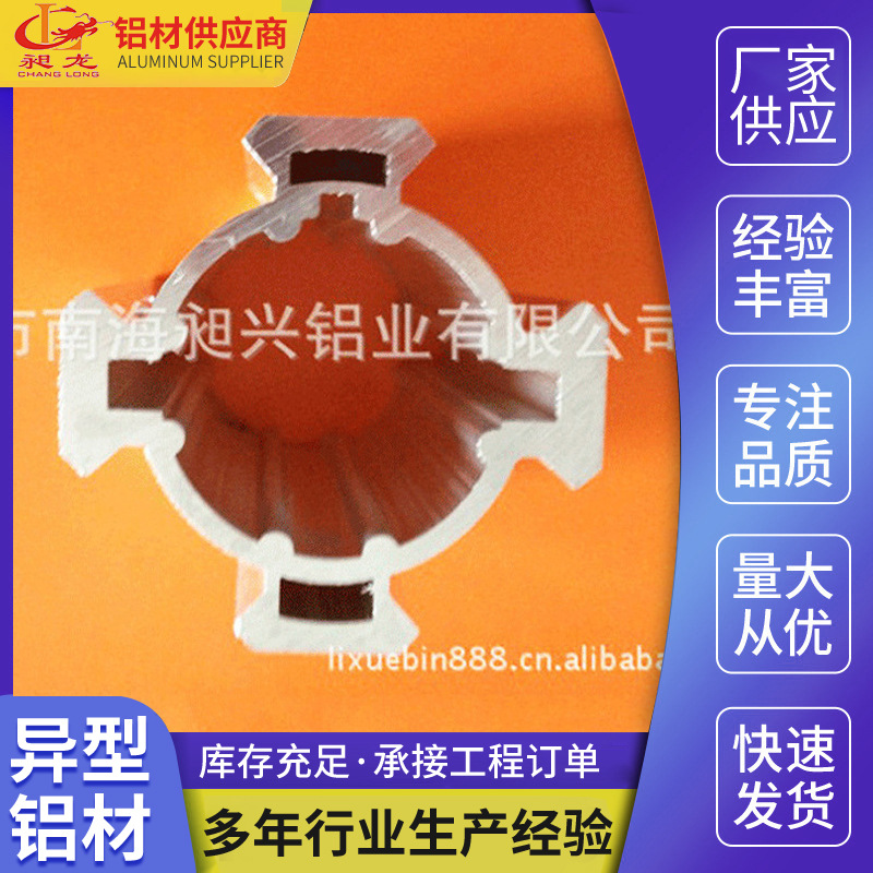 厂家货源工业铝型材金属机械设备铝材铝合金飞机车厢用料铝材