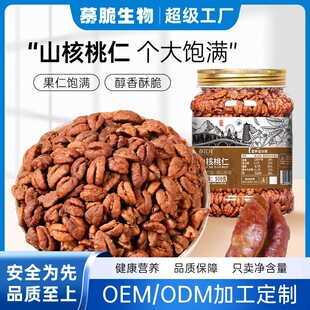 ɽ������500g�����R���خa�ɹ�ɢ�bС������Թ���؛���e��ʳ���l