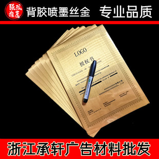 ��܎ֱ�N���z��A4 A3���z�z���zƬ|���^�N�༈|�𲭹�ˇ���Ĳ�