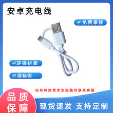 ��׿��늾�V8micro��׿�������m����֙C����{�����C����늾�