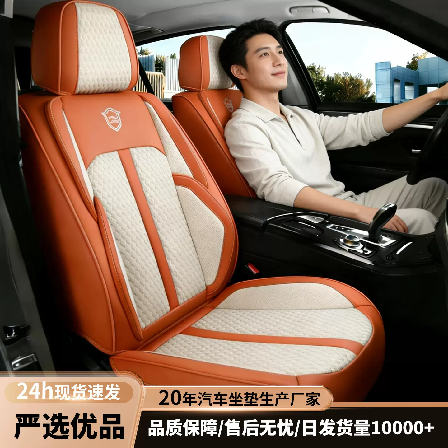 新款纳帕皮汽车坐垫跨境爆款5座全包座椅套四季通用全皮车载座套