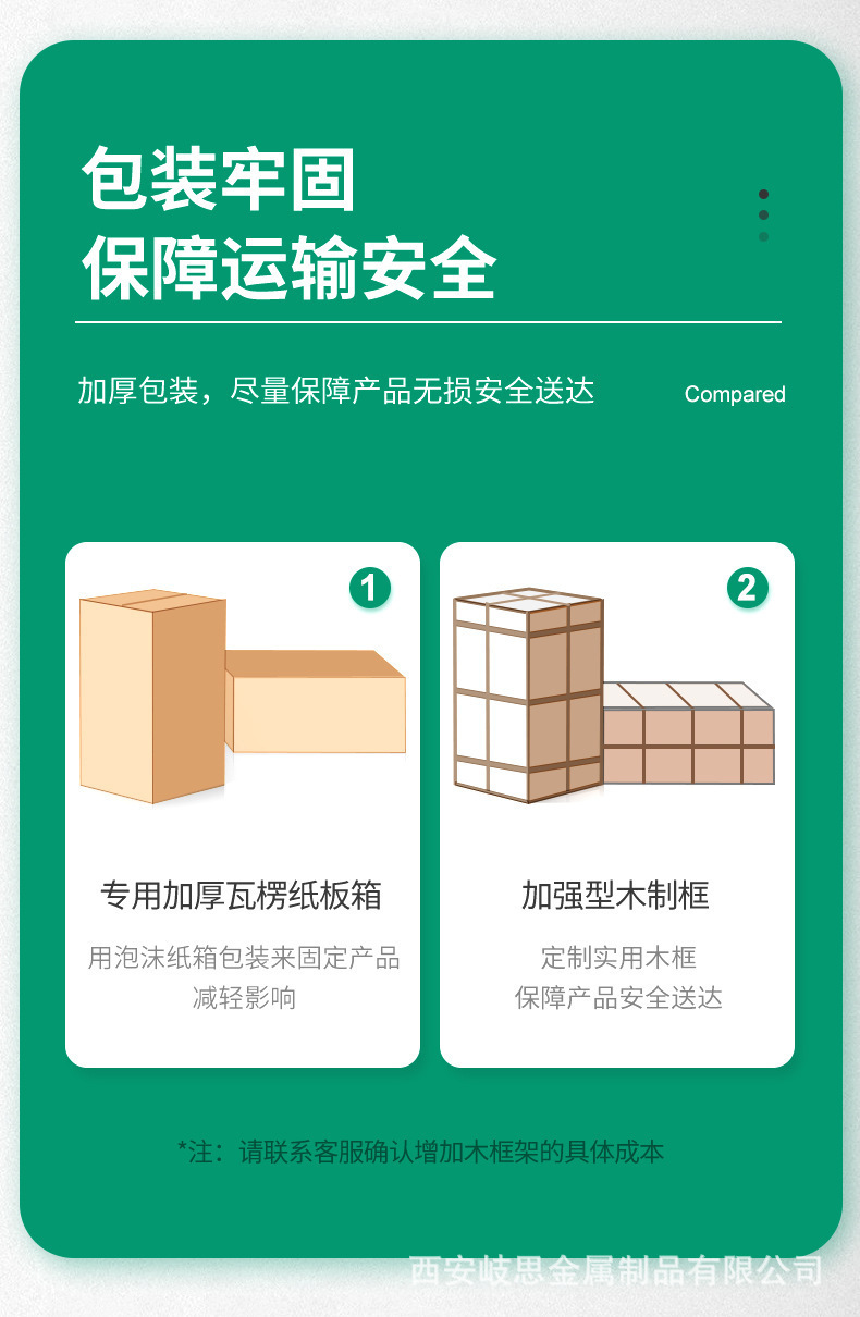 详情图片_10.jpg
