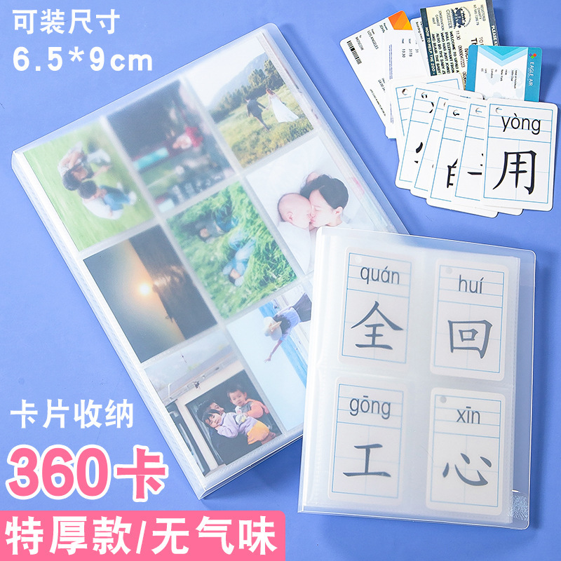 A6 루스 리프 포켓형 스토리지 북 3 인치 카드 쥬얼리 스티커 노트 폴로 즐겨 찾기 pp 핸드 계정 앨범