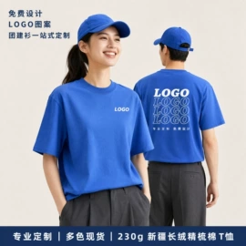 保暖套装;男士背心;情侣家居服