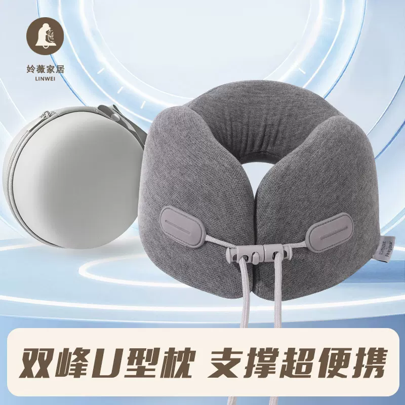 爆款u型枕出差旅行必备飞机枕办公室午睡记忆棉脖枕汽车便携睡枕