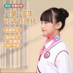 Sitting Posture Correction Adjustable Children's Neck Bracing Anti-bow Anti-hunchback Shoulder Neck Forward Cervical Vertebrae Correction Italy
