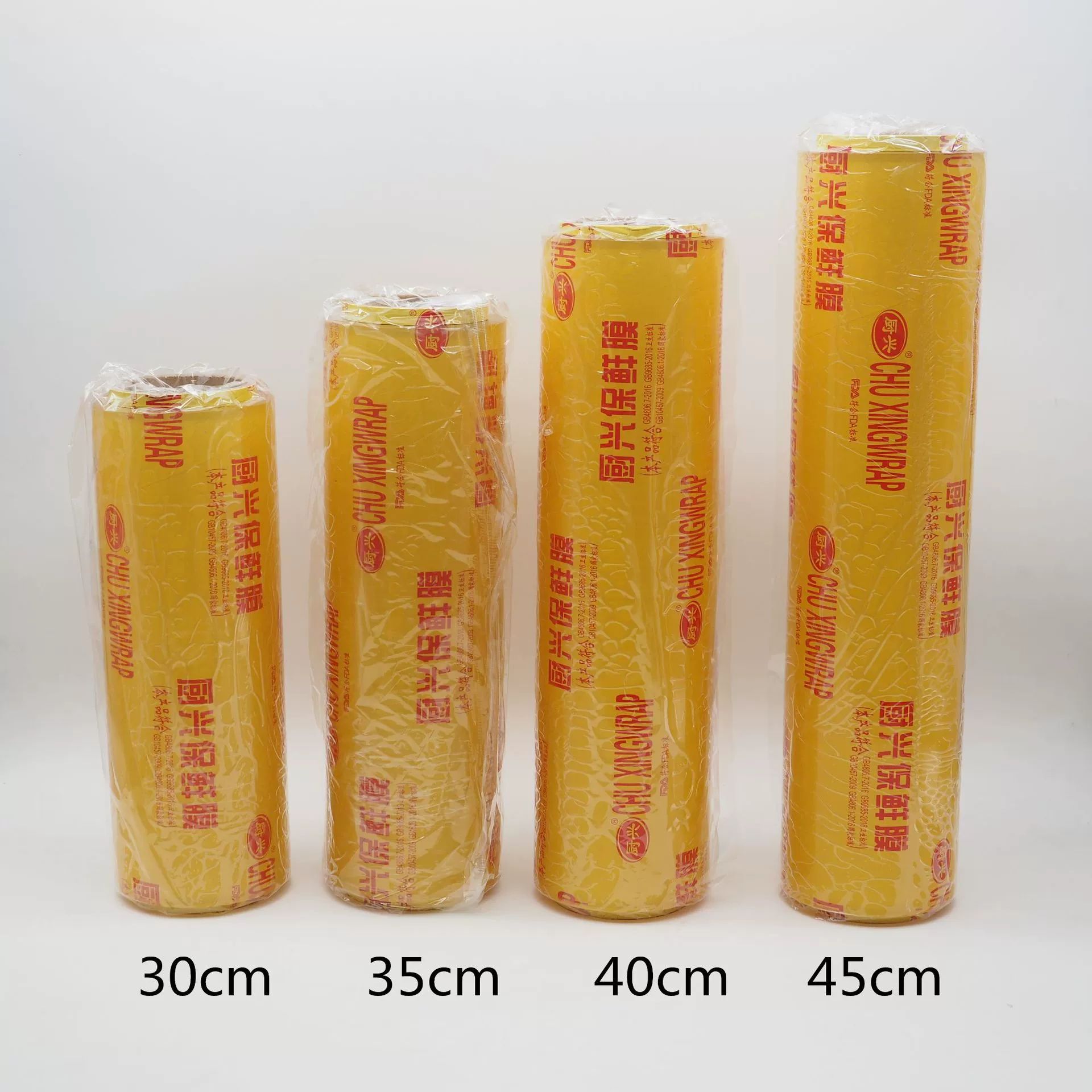 厨兴保鲜膜 35x400大卷超市保鲜膜 水果蔬菜酒店食品保鲜膜