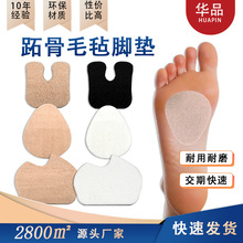 ǰ�_�ƺ�Ь��֧��ë�։| ��Ħ������ʹ�p�p��ʹ���Ź���ë���_�|