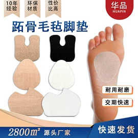 胶垫;工业产品胶带;防滑贴