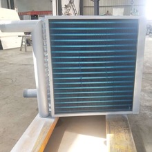 水盘管蒸汽盘管空调箱冷凝器中央空调表冷器翅蒸汽盘管热交换器